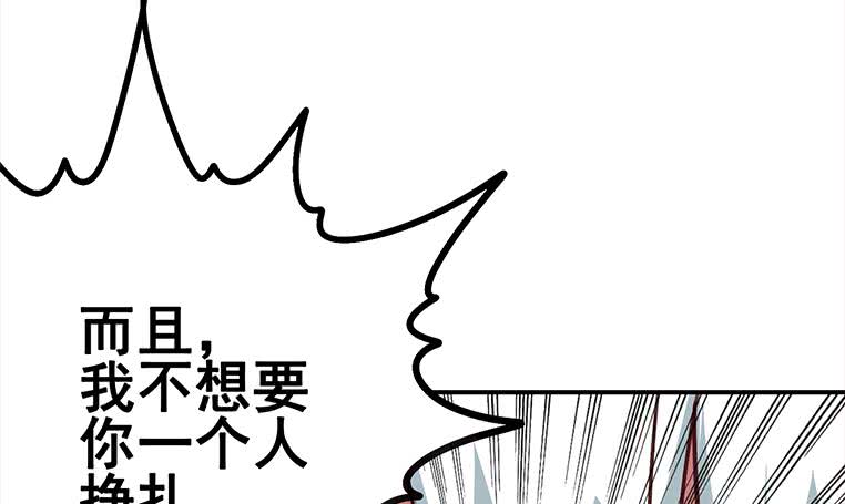 第159话 我不想一个人(1/2)-第160话