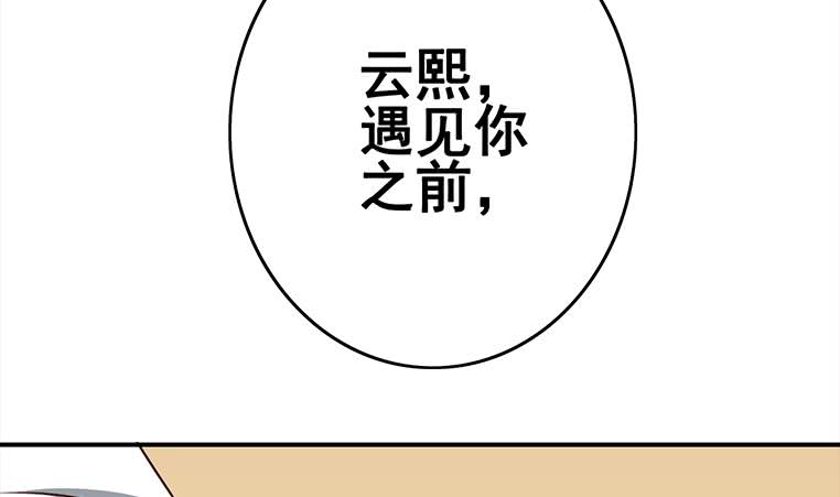 第159话 我不想一个人(1/2)-第160话