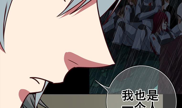 第159话 我不想一个人(1/2)-第160话