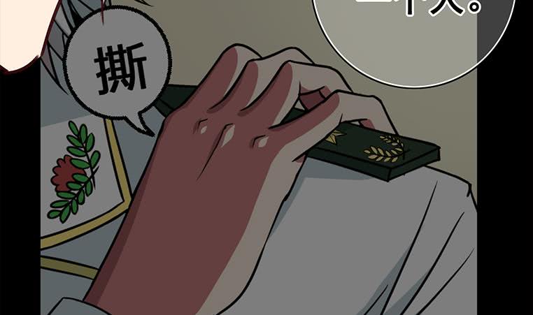 第159话 我不想一个人(1/2)-第160话