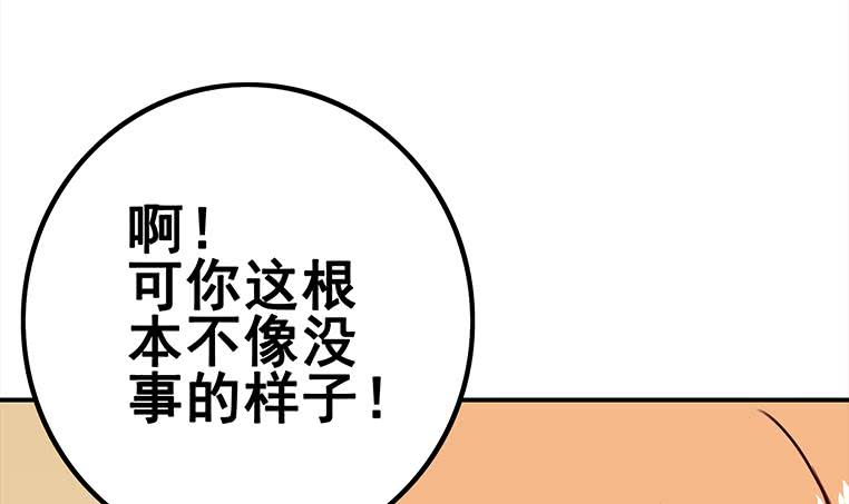 第161话 好...好热(1/3)-第162话