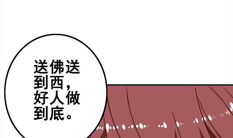 第161话 好...好热(1/3)-第162话
