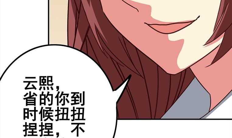 第161话 好...好热(1/3)-第162话