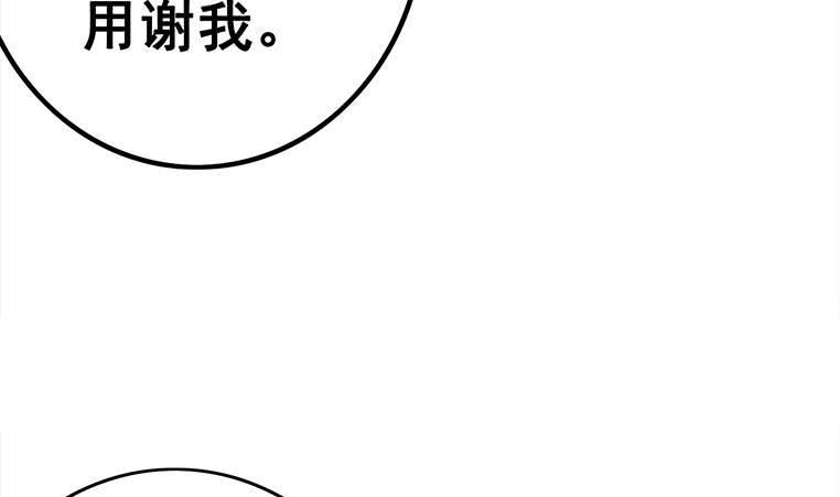 第161话 好...好热(1/3)-第162话