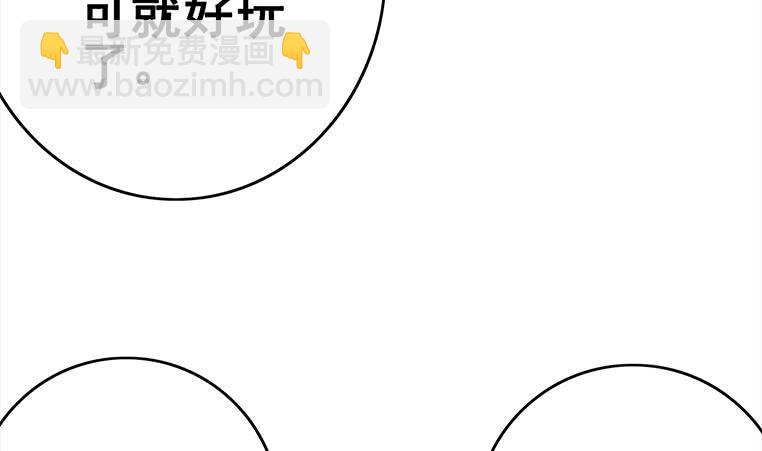 第161话 好...好热(1/3)-第162话