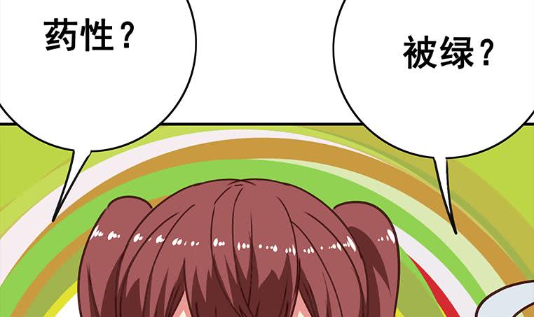 第161话 好...好热(1/3)-第162话