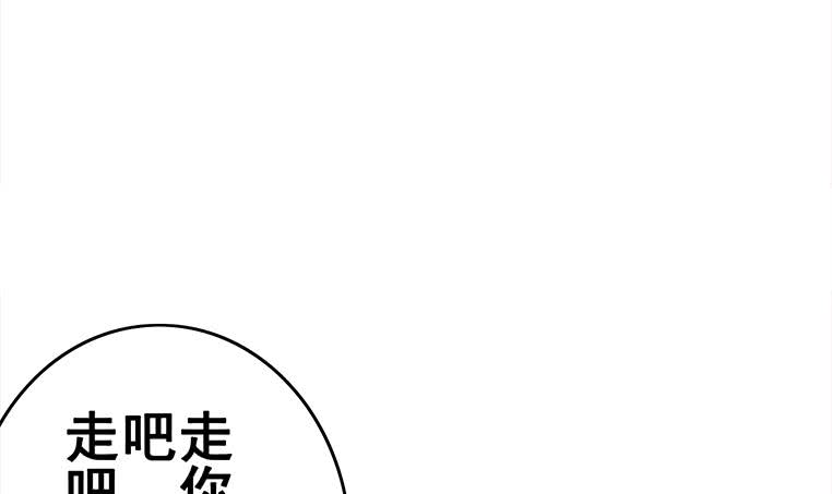 第161话 好...好热(1/3)-第162话