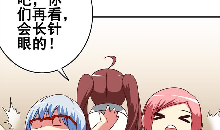第161话 好...好热(1/3)-第162话