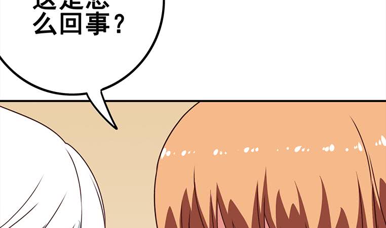 第161话 好...好热(1/3)-第162话