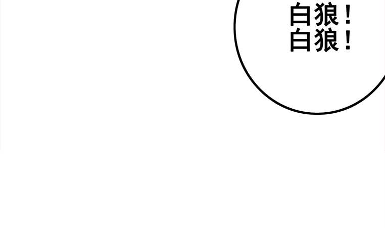 第161话 好...好热(1/3)-第162话