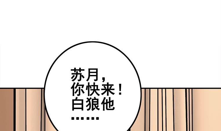 第161话 好...好热(1/3)-第162话