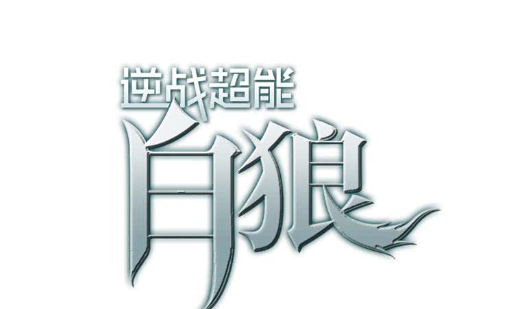 第163话 苏月的帮助(1/2)-第164话