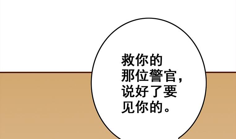 第163话 苏月的帮助(1/2)-第164话