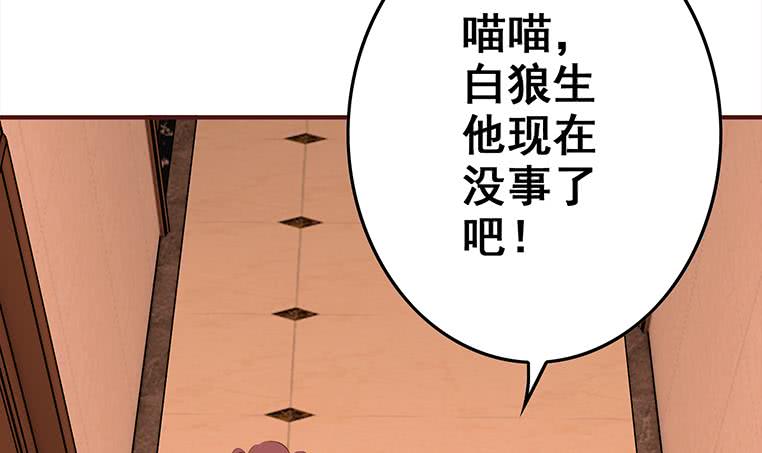 第163话 苏月的帮助(1/2)-第164话