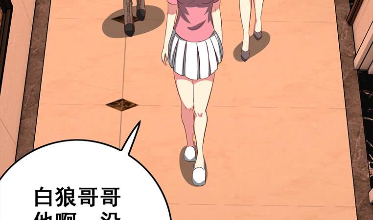 第163话 苏月的帮助(1/2)-第164话