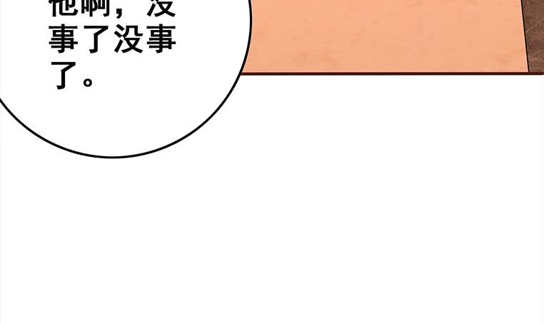 第163话 苏月的帮助(1/2)-第164话