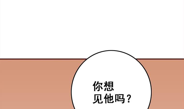 第163话 苏月的帮助(1/2)-第164话