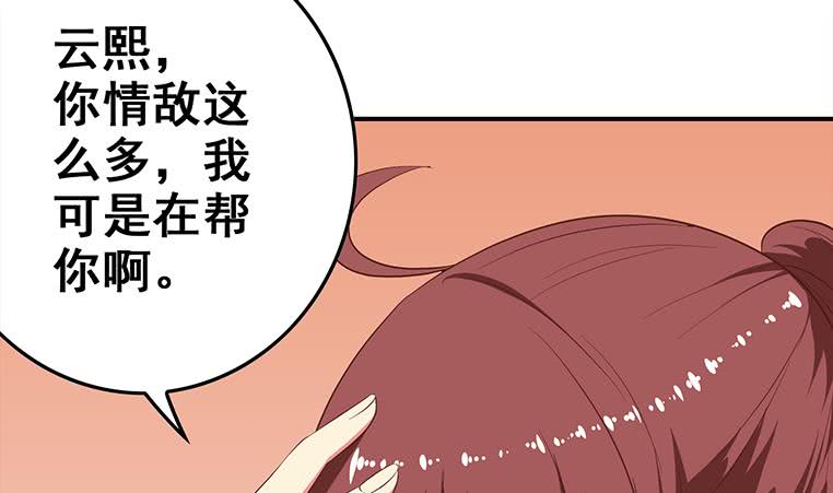 第163话 苏月的帮助(1/2)-第164话