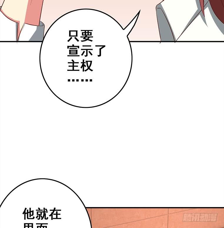 第163话 苏月的帮助(1/2)-第164话