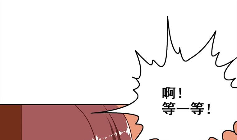 第163话 苏月的帮助(1/2)-第164话