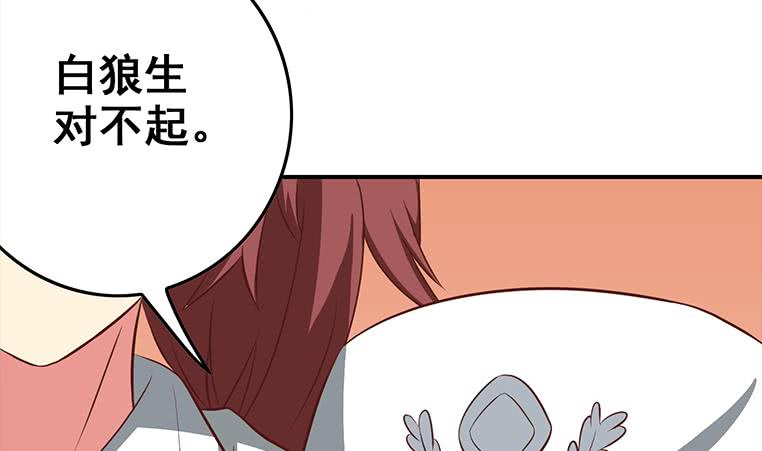 第163话 苏月的帮助(1/2)-第164话