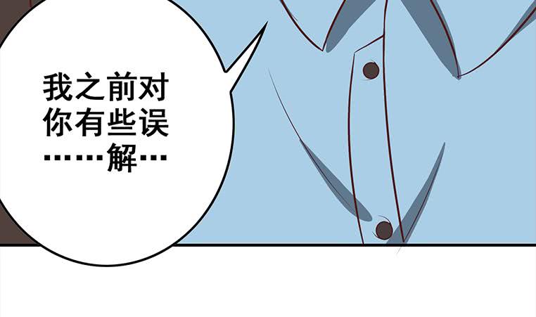 第163话 苏月的帮助(1/2)-第164话