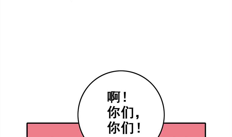 第163话 苏月的帮助(1/2)-第164话