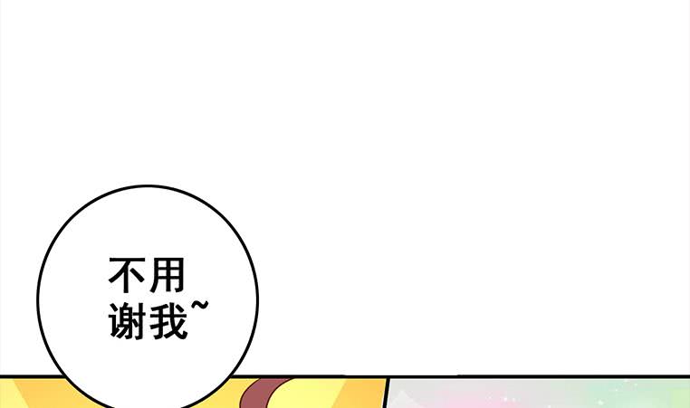 第163话 苏月的帮助(1/2)-第164话