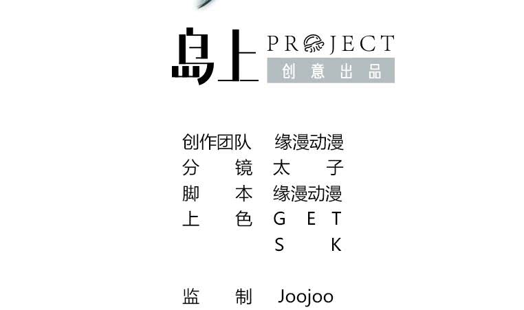 第165话 好热(1/3)-第166话