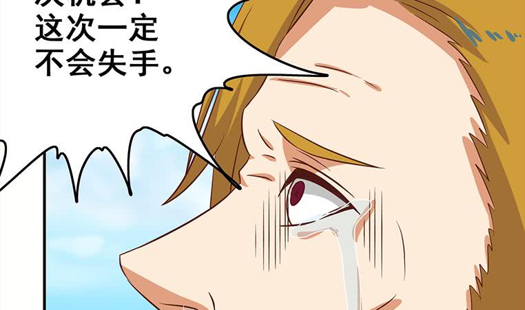 第165话 好热(1/3)-第166话