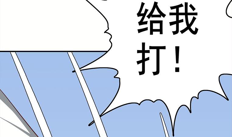 第165话 好热(1/3)-第166话