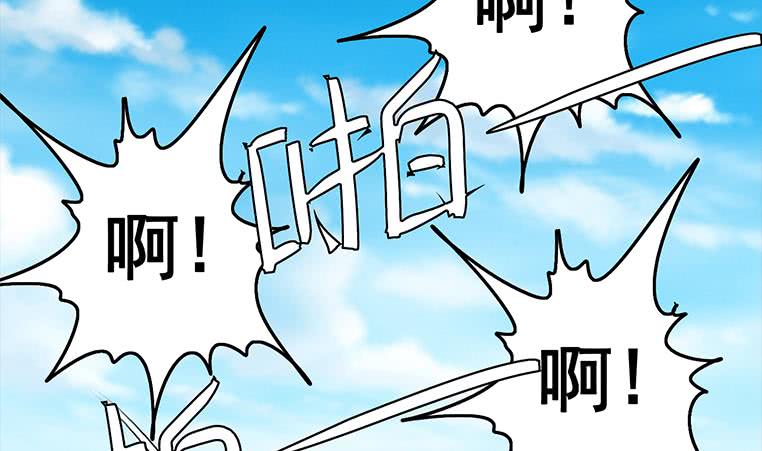 第165话 好热(1/3)-第166话
