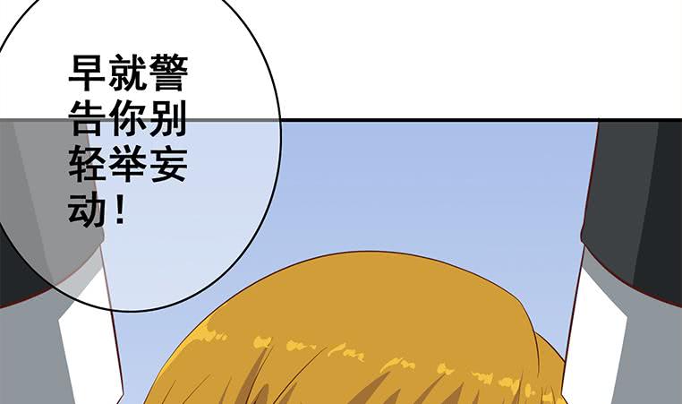 第165话 好热(1/3)-第166话