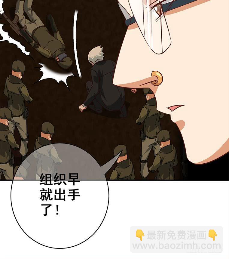第165话 好热(1/3)-第166话
