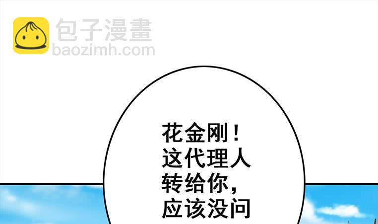 第165话 好热(1/3)-第166话