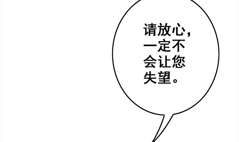 第165话 好热(1/3)-第166话