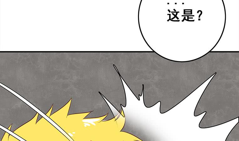 第165话 好热(1/3)-第166话