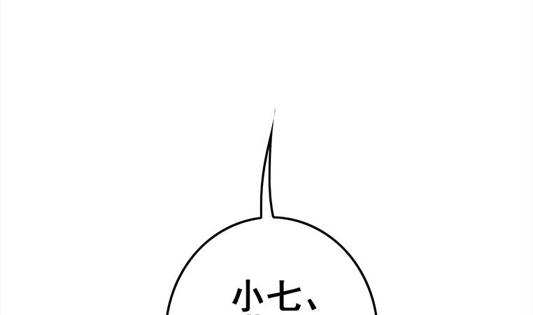 第167话 克里斯离开(1/2)-第168话