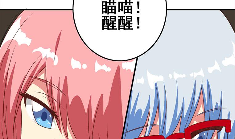 第167话 克里斯离开(1/2)-第168话
