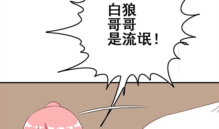 第167话 克里斯离开(1/2)-第168话
