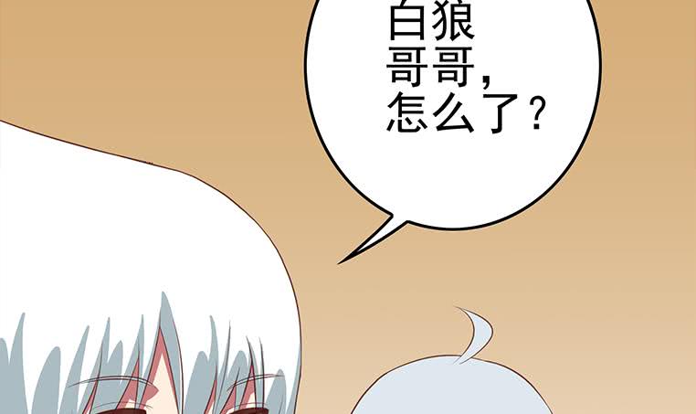 第167话 克里斯离开(1/2)-第168话