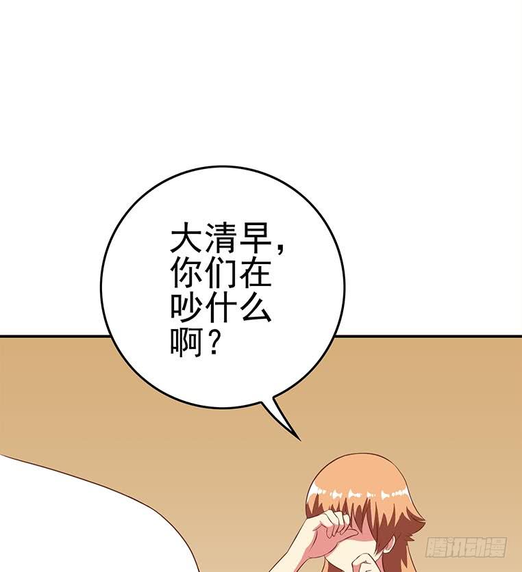 第167话 克里斯离开(1/2)-第168话