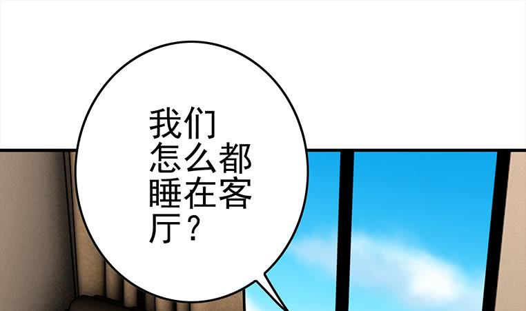 第167话 克里斯离开(1/2)-第168话