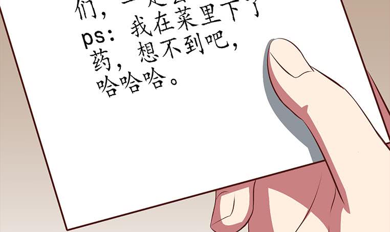第167话 克里斯离开(1/2)-第168话