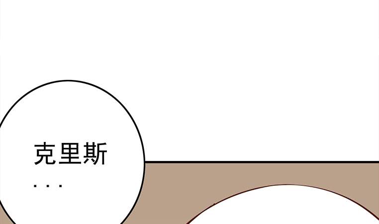 第167话 克里斯离开(1/2)-第168话