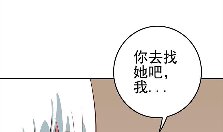 第167话 克里斯离开(1/2)-第168话