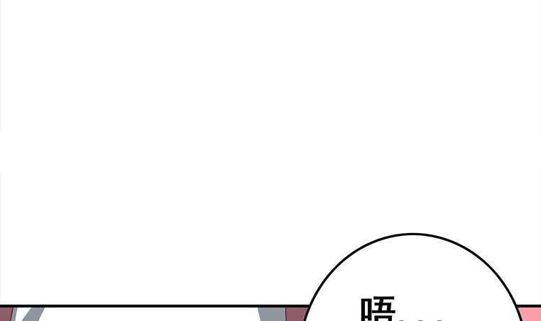 第167话 克里斯离开(1/2)-第168话