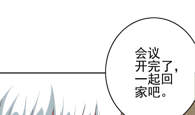 第169话 这是我男朋友(1/2)-第170话