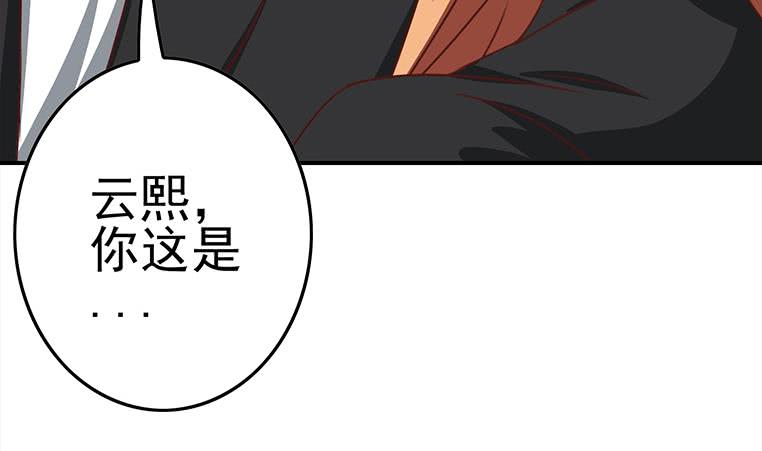 第169话 这是我男朋友(1/2)-第170话