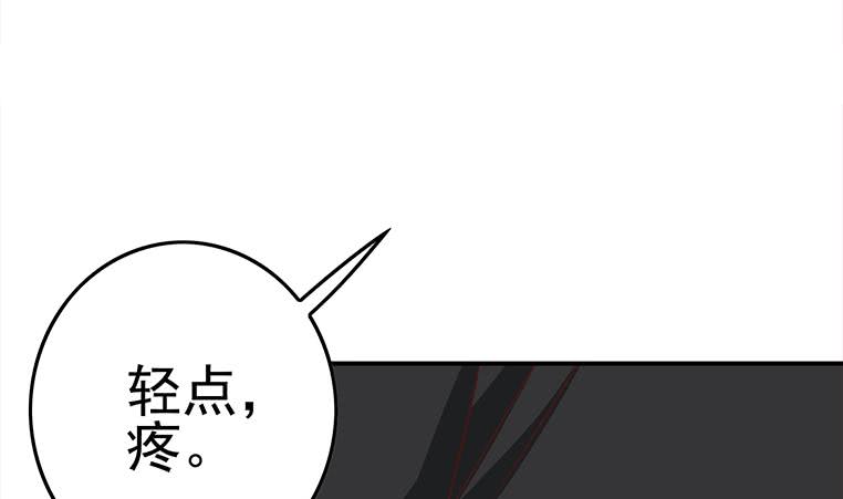 第169话 这是我男朋友(1/2)-第170话